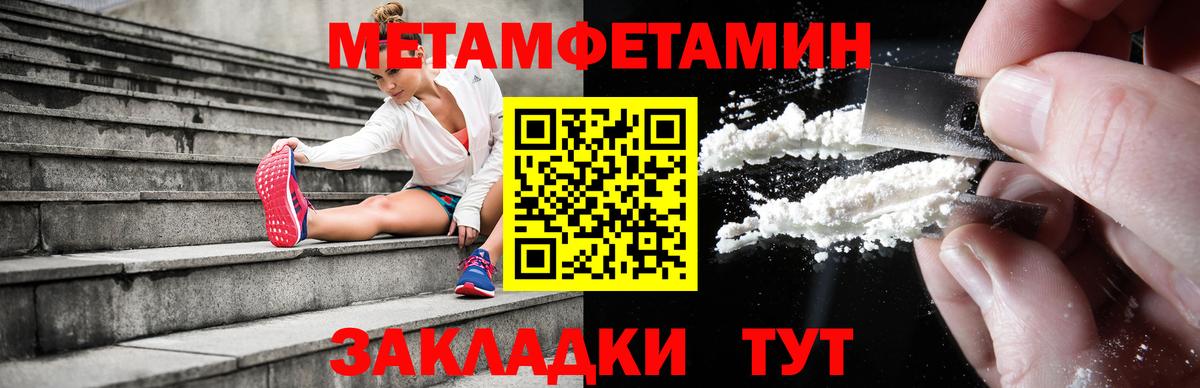 АМФ Розовый Алейск