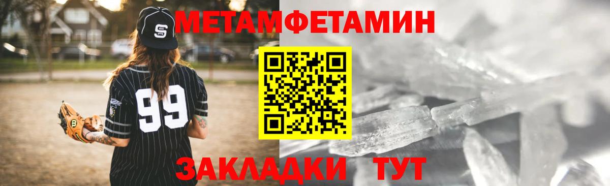 Алейск  Amphetamine Розовый  площадка Telegram  Вход с VPN 