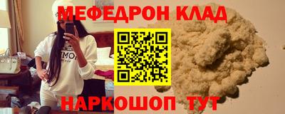 ALPHA PVP Абакан