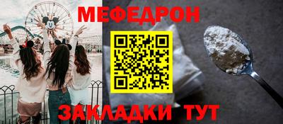 ALPHA PVP Абакан
