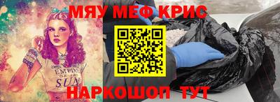 ALPHA PVP Абакан