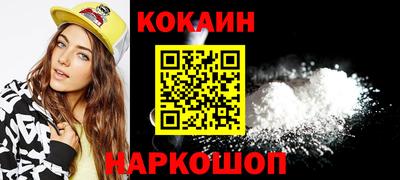 мяу мяу кристалл Азнакаево