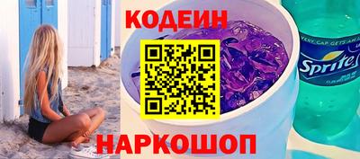 ALPHA PVP Абакан