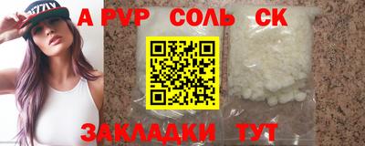 мяу мяу кристалл Азнакаево