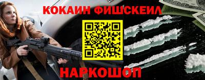 мяу мяу кристалл Азнакаево