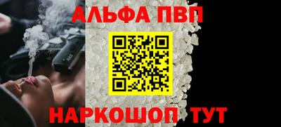 мяу мяу кристалл Азнакаево