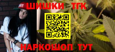 мяу мяу кристалл Азнакаево