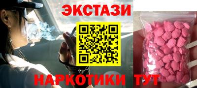 ALPHA PVP Абакан