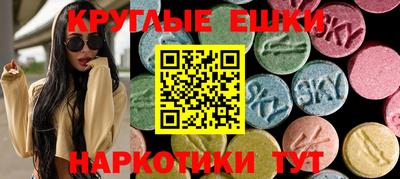 альфа пвп VHQ Абинск