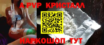 мяу мяу кристалл Азнакаево