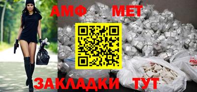 ALPHA PVP Абакан