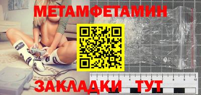 мяу мяу кристалл Азнакаево