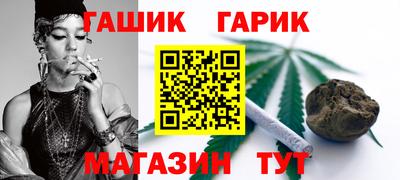 мяу мяу кристалл Азнакаево