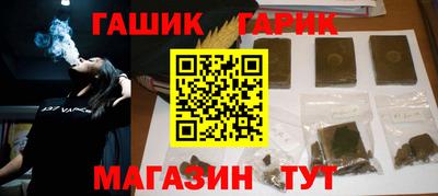 мяу мяу кристалл Азнакаево