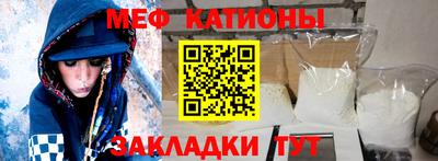 ALPHA PVP Абакан