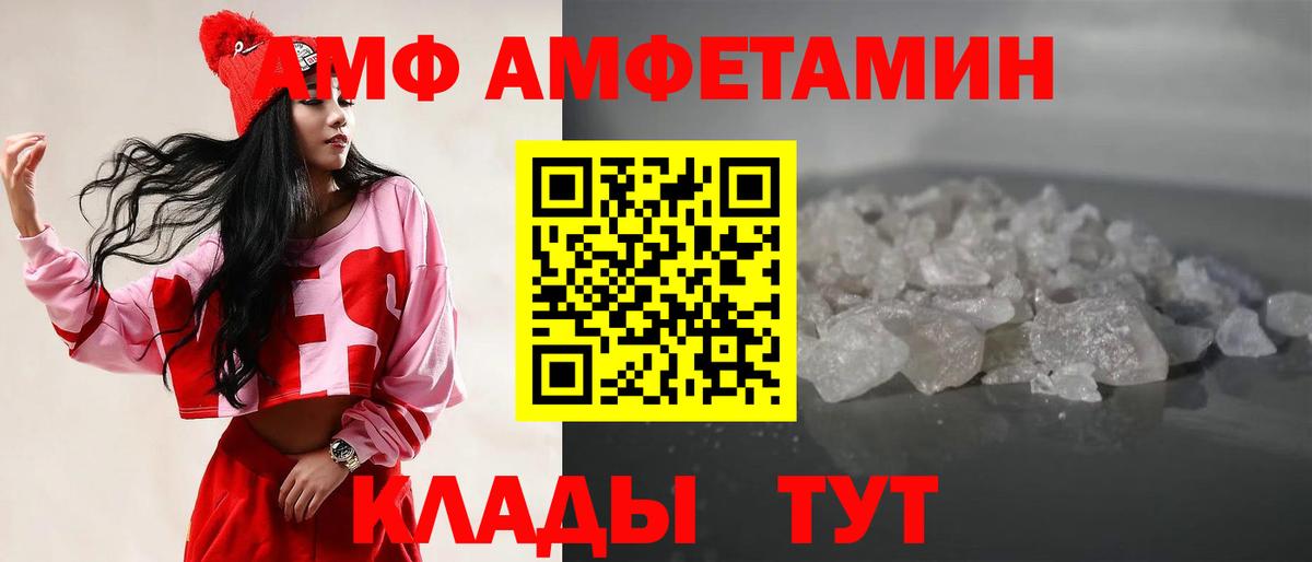 Метамфетамин Methamphetamine Алейск